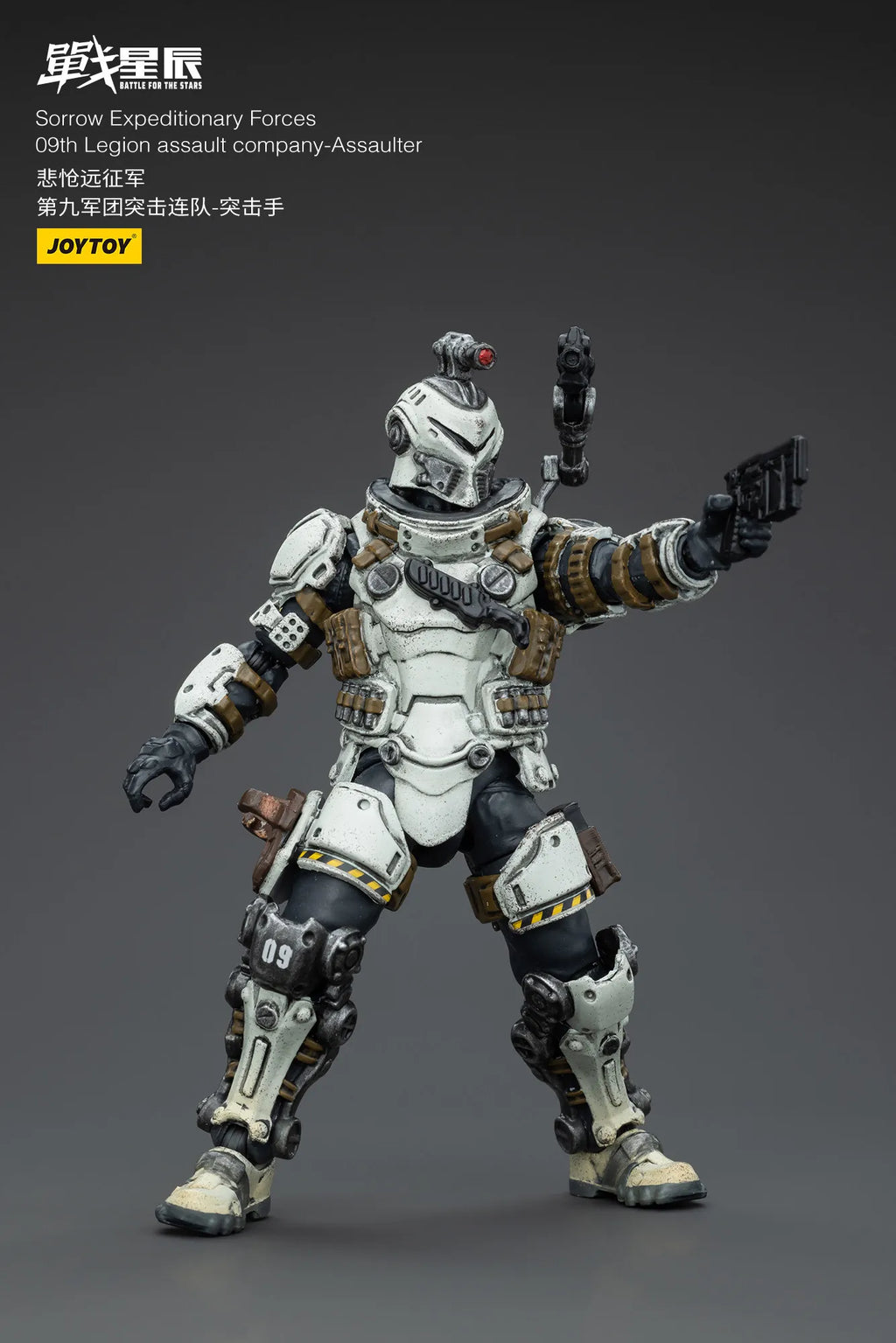 JOYTOY Battle For the Stars Sorrow Expeditionary Forces 09th Legion Assault Company-Assaulter Action Figure Doll Model Gift