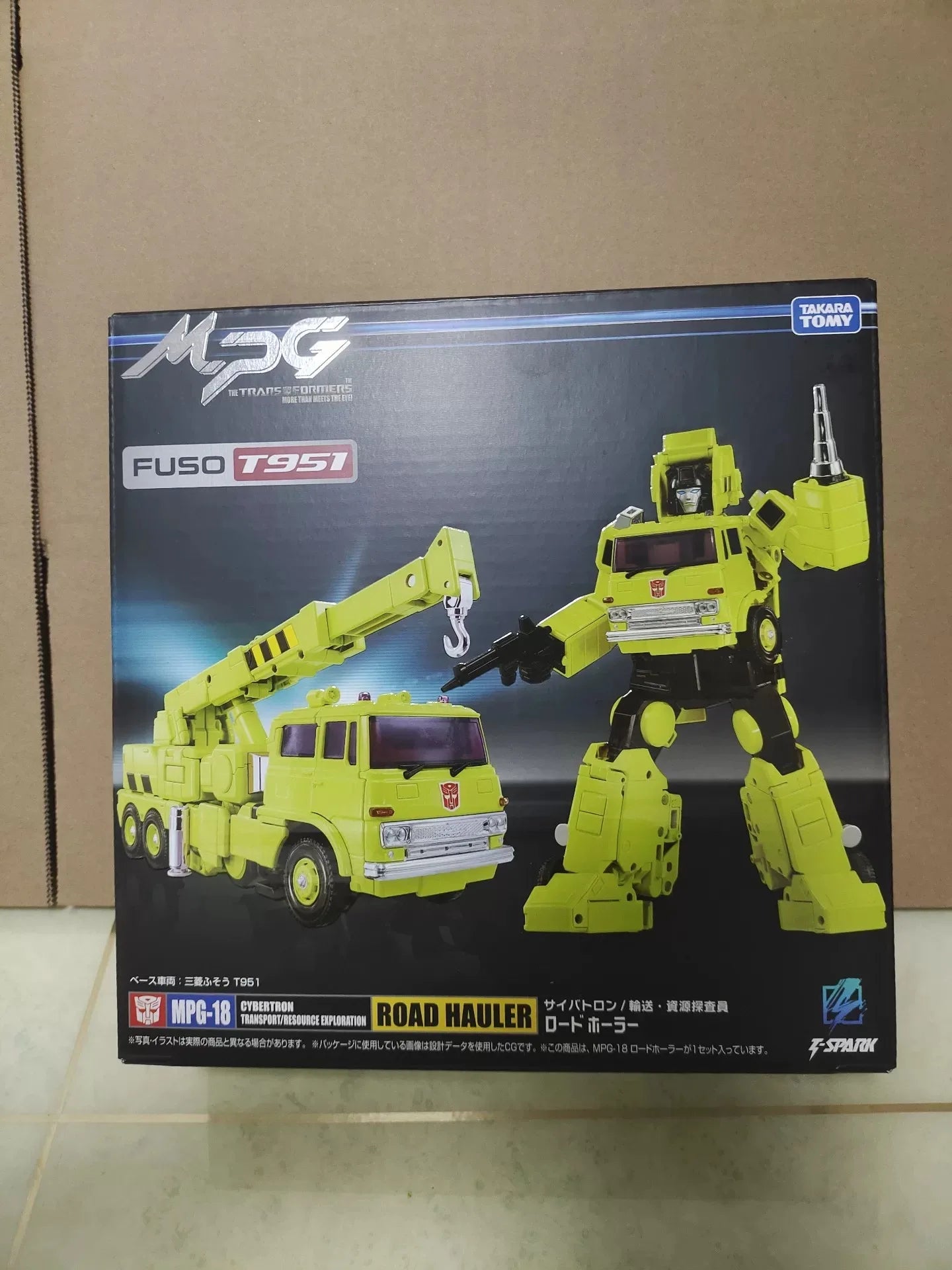 Anime Figure Model Toy Spot Transformers Generation Style MPG-18 G1 Green Crane Porter Collectible Gift Toy