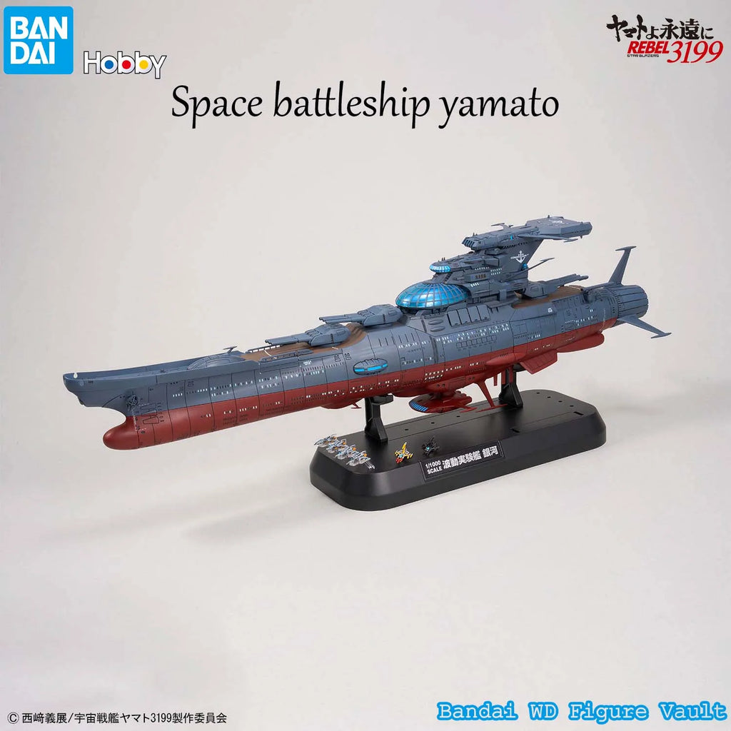 In stock Bandai  1/1000 Wave Test Ship Galaxy [3199] Space battleship yamato  Figures Anime Model Genuine Boxed Toy Gift
