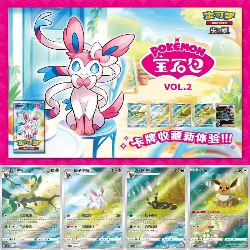 100% Original Card Gem Pack Vol.2 Chinese Tcg Eevee Album Scarlet And Violet Trading Ptcg Bag Box Card Custom Toy Birthday Gifts