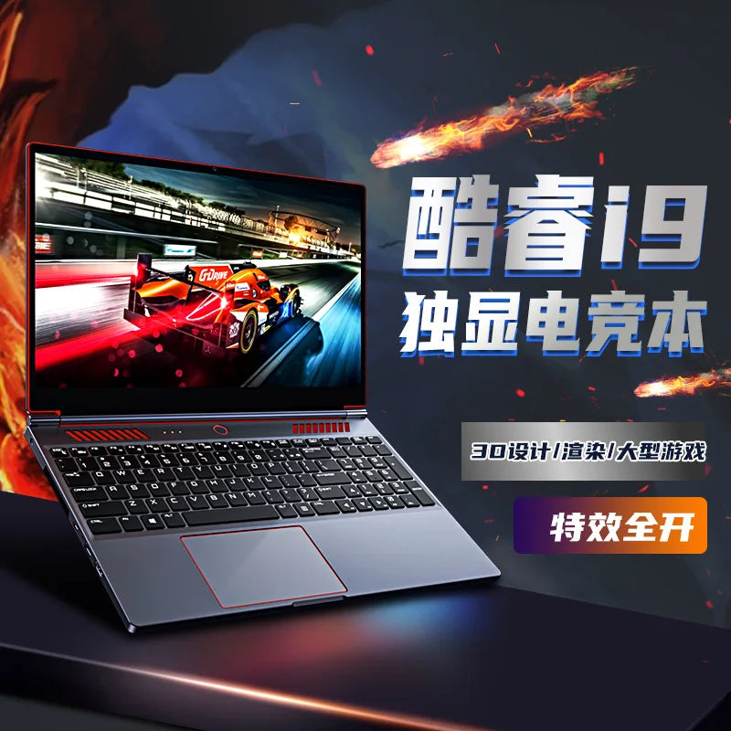 YSJMNPC Gaming Laptop Computer Intel Core i9 9880H GTX1650 i7 9850H16 Inch IPS Screen 144Hz Refresh Rate RGB Keyboard WiFi
