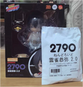 Original Gsc Kyoya Hibari 2.0&1.0 Articulated Action Figure Katekyo Hitman Reborn! Hpoi In Stock Anime Collectible Model Instock