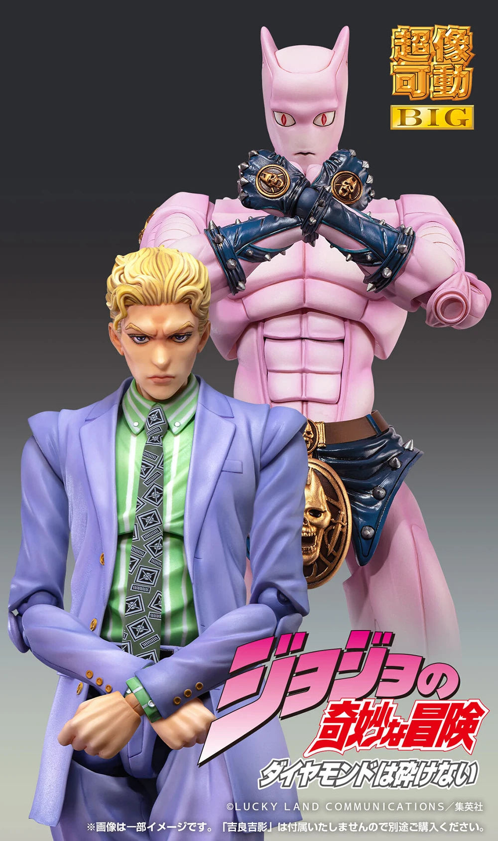 100% Original in Stock Medicos Entertainment Super Action Statue BIG Jojo No Kimyou Na Bouken Kira Yoshikage 20.5cm Model Toys