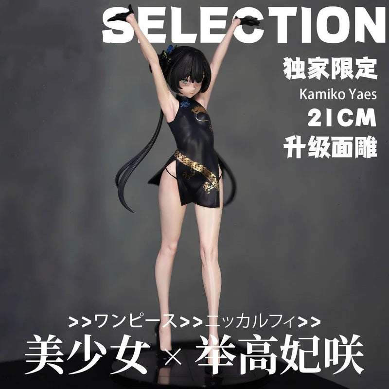 New 20cm Pvc Anime Figure Model, Game Character Statue Doll, Collectible Action Figure Toy, Adult Collection Gift Ornament