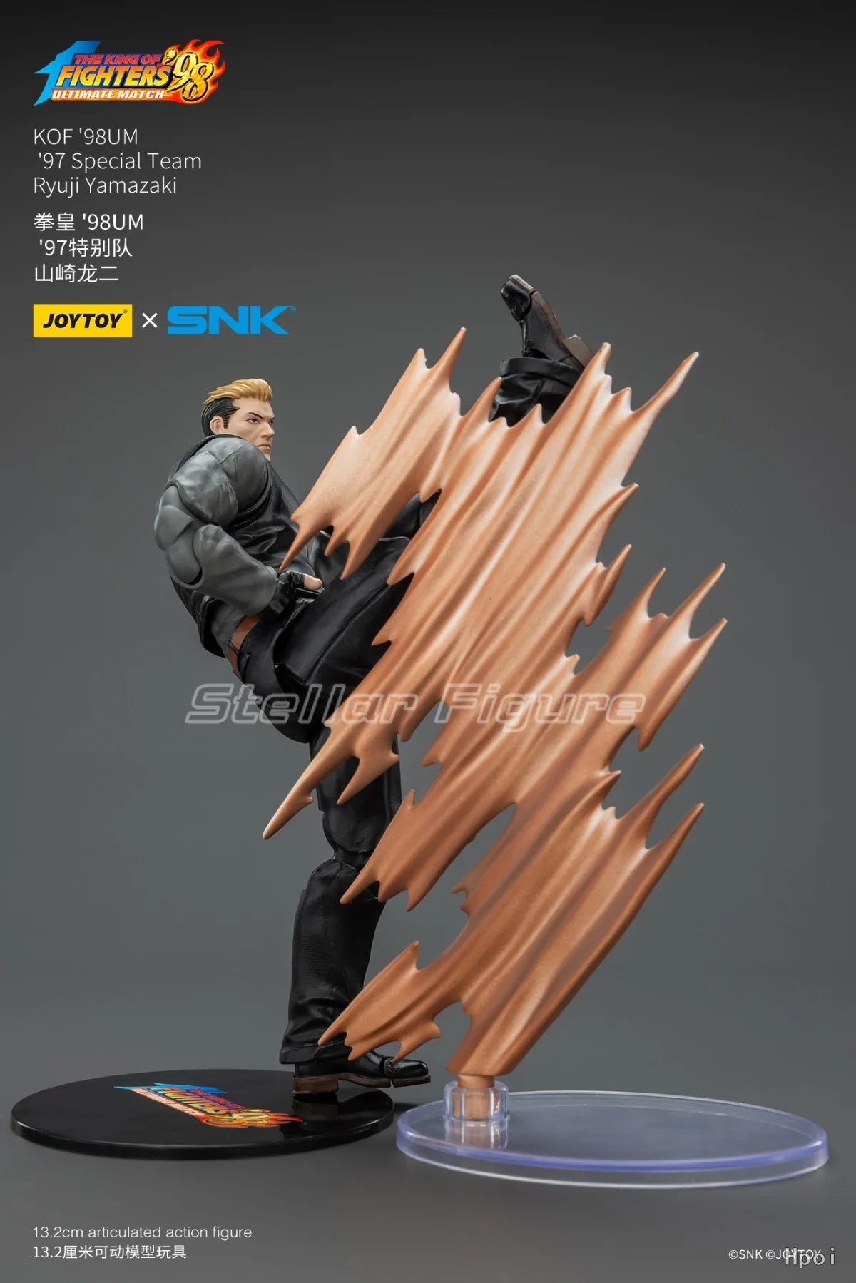 【SF】JOYTOY SNK 1/18 Action Figure KOF '98UM '97 Special Team Ryuji Yamazaki Model Toys Gifts Collection Ornaments