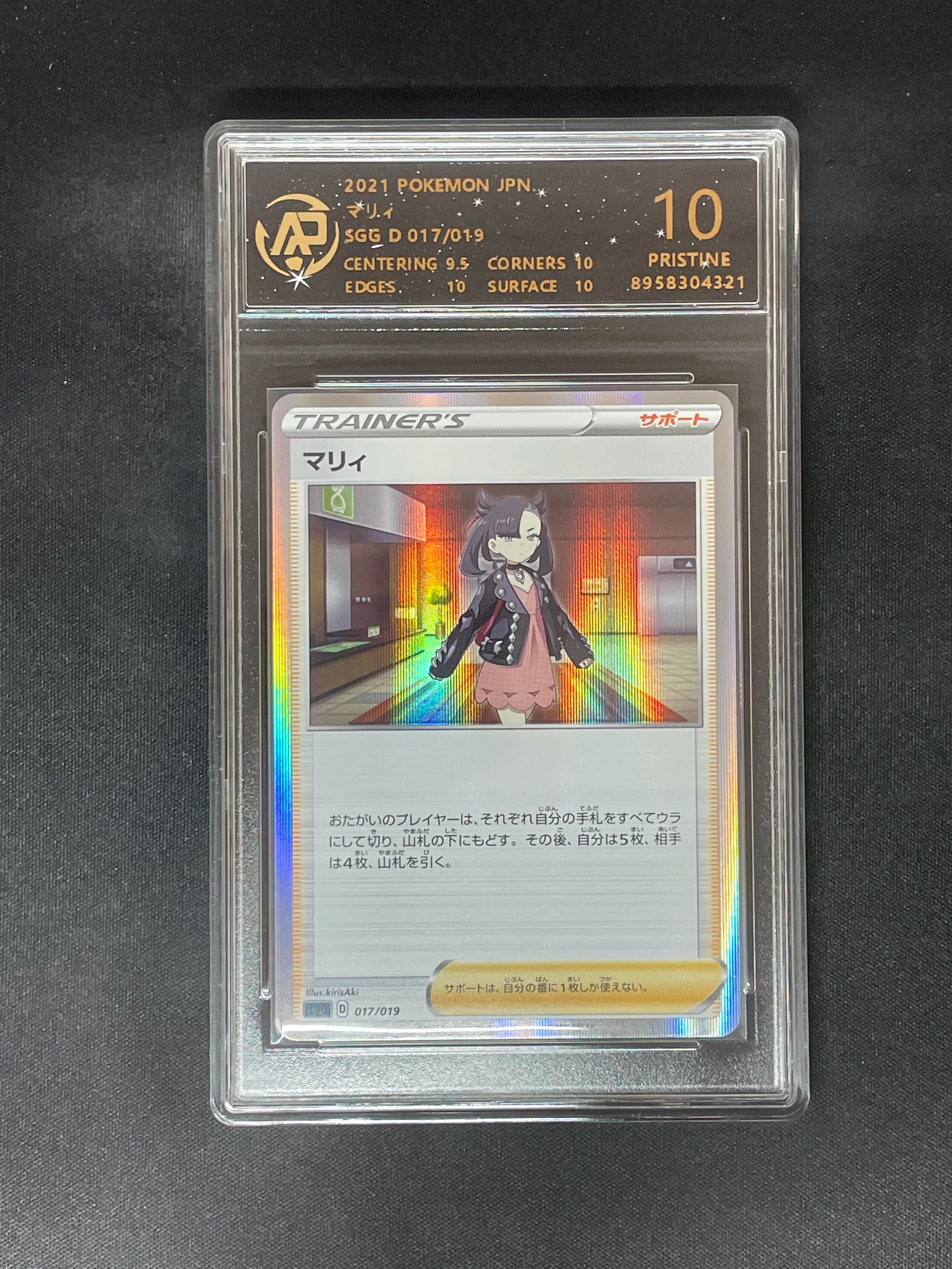 In Stock Pkm PTCG Card Original Partner Rayquaza Greninja Zacian Japanese Version 10 Point Rating Card Collection Game Cards Toy