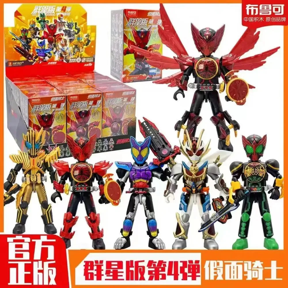 Genuine Blokees Kamen Rider Star Edition GV01 02 03 0405 Assembly Garage Kit Ornament Model Blind Box Surprise Toy Birthday Gift