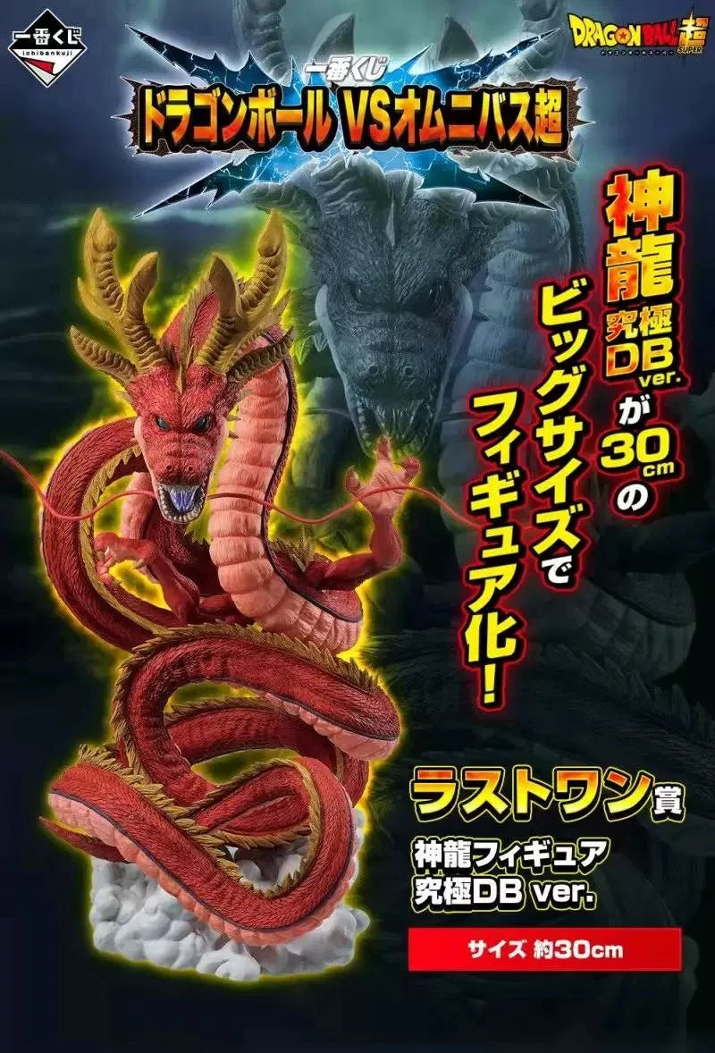 In Stock Original Bandai Ichiban Kuji Red Dragon Series Prize D Syn Shenron Final Prize Red Shenron Official Figure Collection