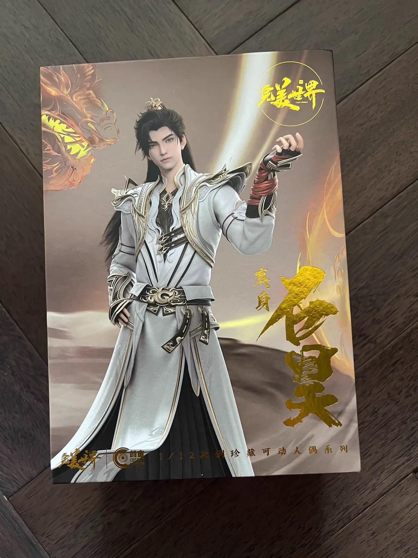 In Stock COSMIC CREATIONS Perfect World Shi Hao Zhenshen Xiajie 1/12 Movable Model Game Anime Model Toys Collect Huang