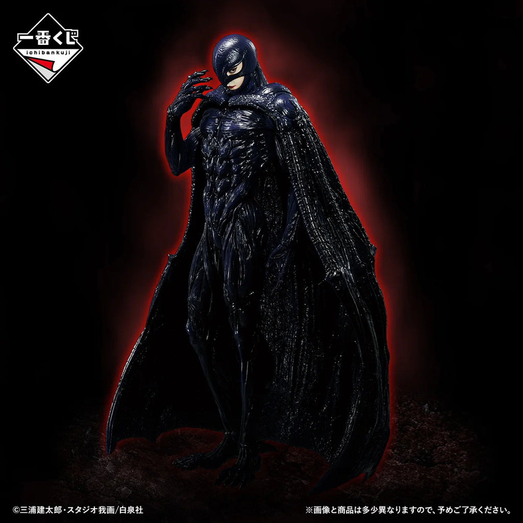 Officially Licensed Genuine BANDAI Ichiban Kuji Berserk Oath of Counterattack Guts Skull Knight Femto Figure Anime Model Toy