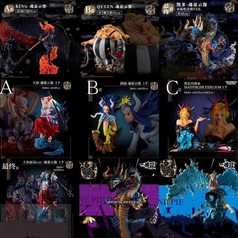 Bandai Original One Piece Reward Soul Ho Kaido Dragon Ember Quinn Marco Runti Black Maria Collectible Figures Model Toy Gift