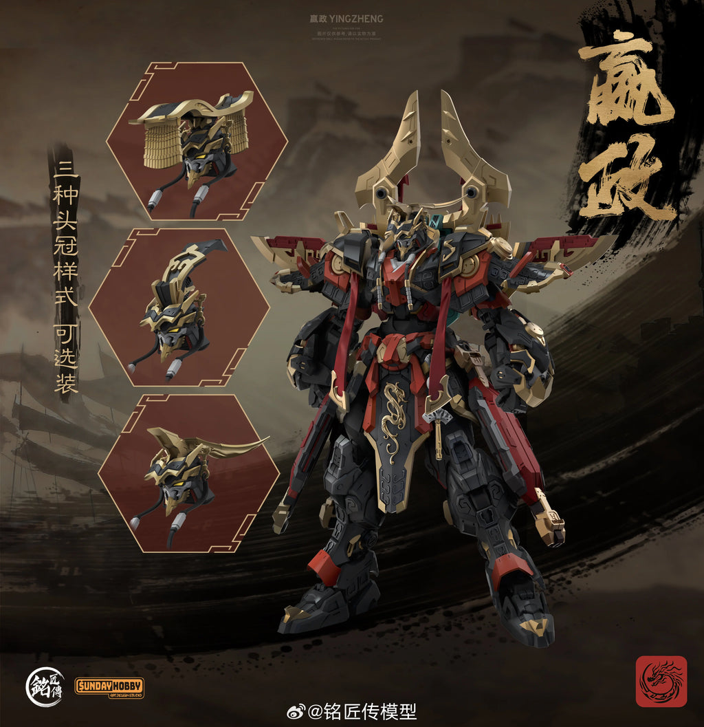 NEW MYZ Stutio YINGZHENG Assembly Model Kit SUNDAYHOBBY Ancient Chinese The First Emperor Ying Zheng Figure Christmas Gift