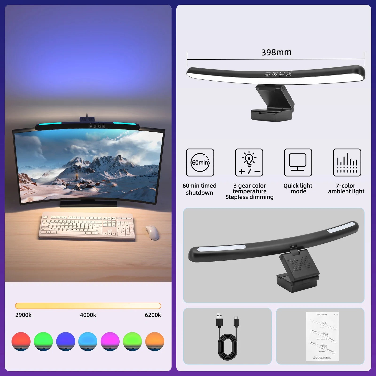 RGB Curved Screen Monitor Light Bar Stepless Dimming Screen Hanging Light Atmosphere LED Laptop Computer Table Lamp Bar Monitor
