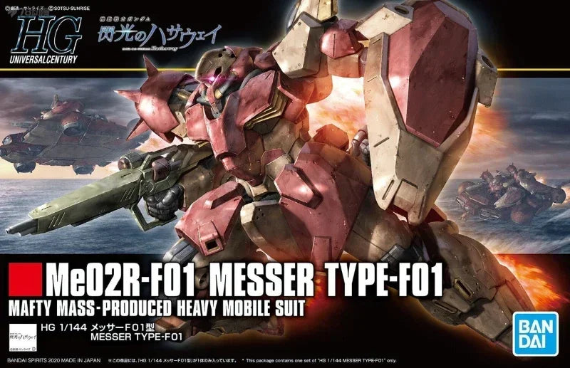 Original Bandai Genuine HG GUNDAM Me02R-F02 MESSER TYPE-F02 Action Anime Figures Toys Kids Gift Assembly Model Ornaments Figure