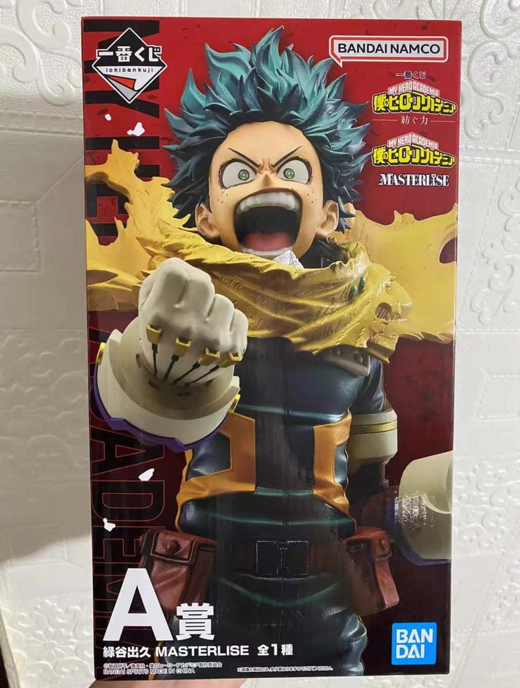 In Stock Original Banpresto Ichiban Kuji My Hero Academia Katsuki Bakugo Izuku Midoriya Anime Characters Model Present Garage