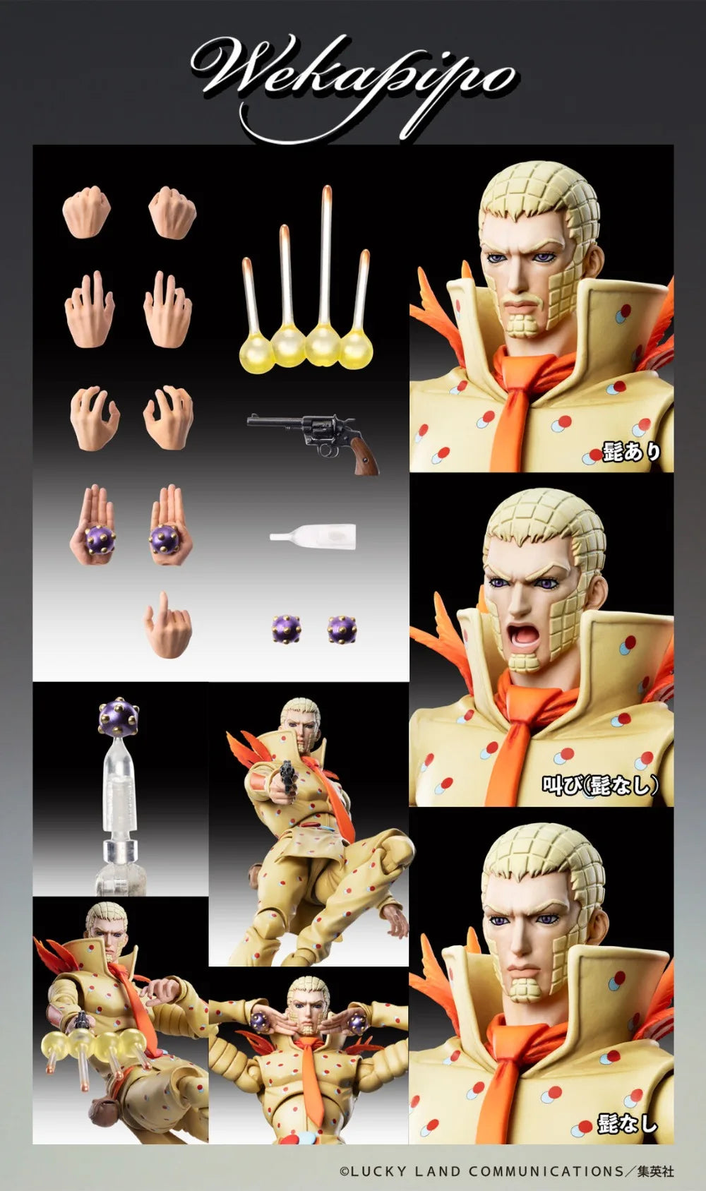 100% Original in Stock Medicos Entertainment Super Action Statue Steel Ball Run Wekapipo Action Figure Collection Series