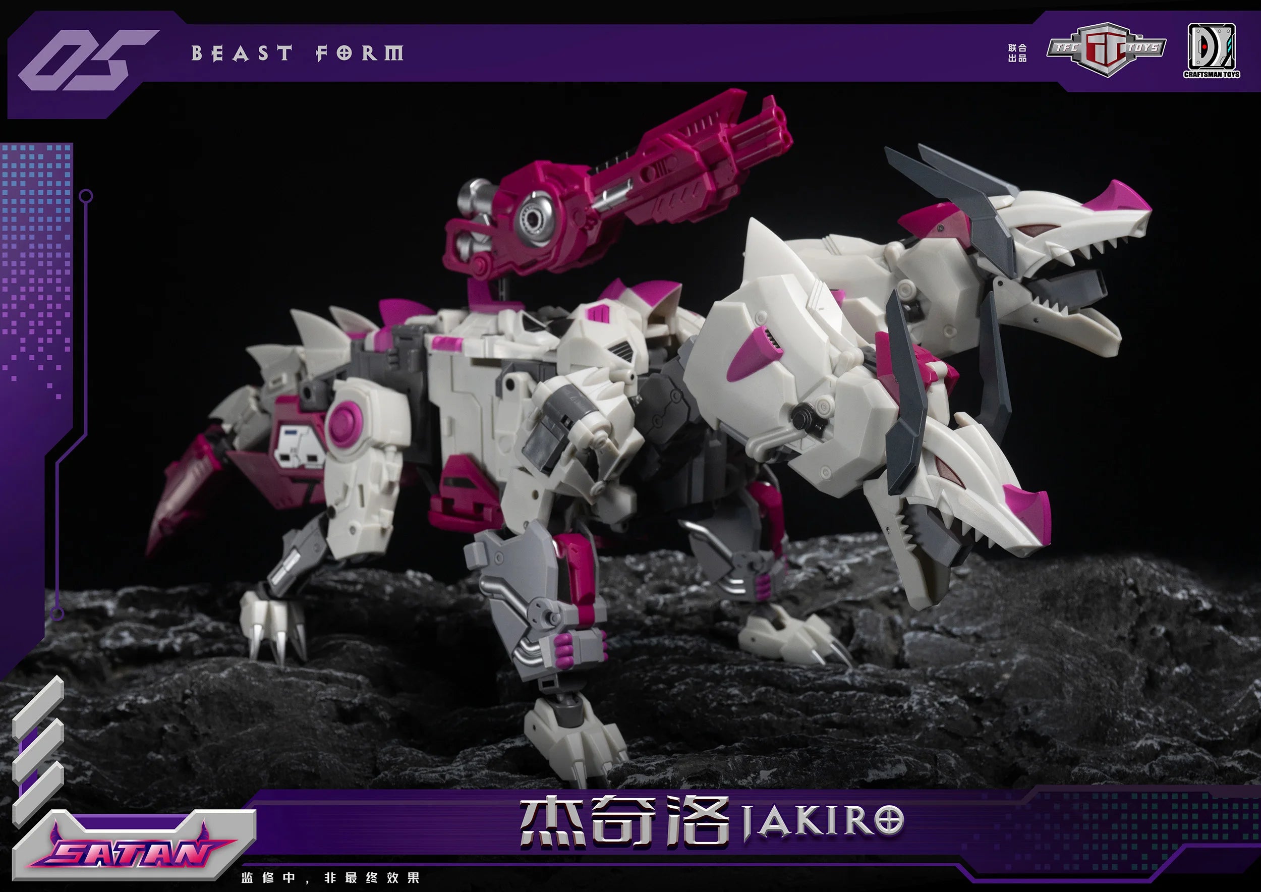TFC Transformation Satan S05 S-05 Jakiro Hun-Grrr Abominus The Last Member Action Figure Robot Fan Hobbies