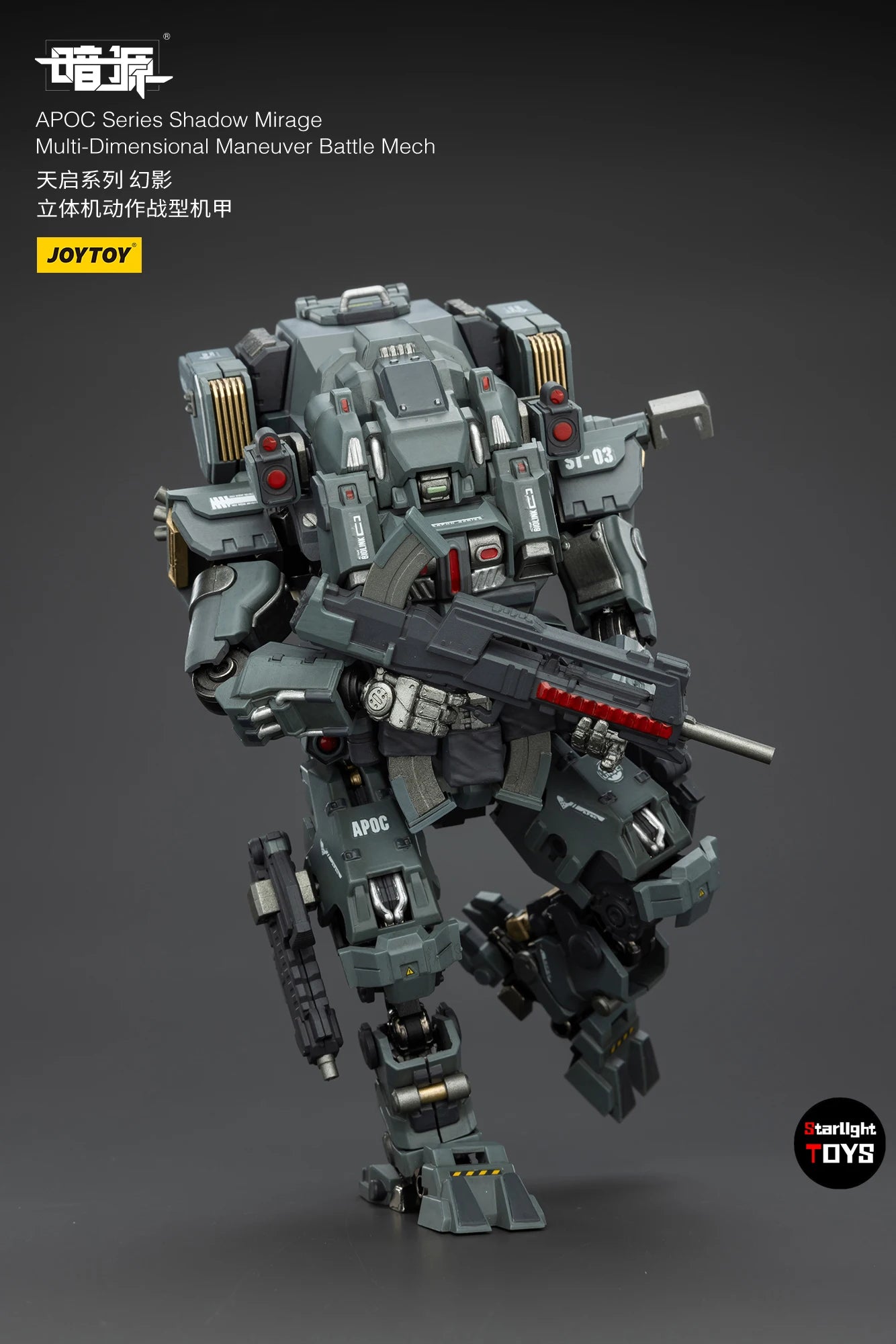 JOYTOY APOC Series Shadow Mirage Multi-Dimensional Maneuver Battle Mech 1/25 Action Figure