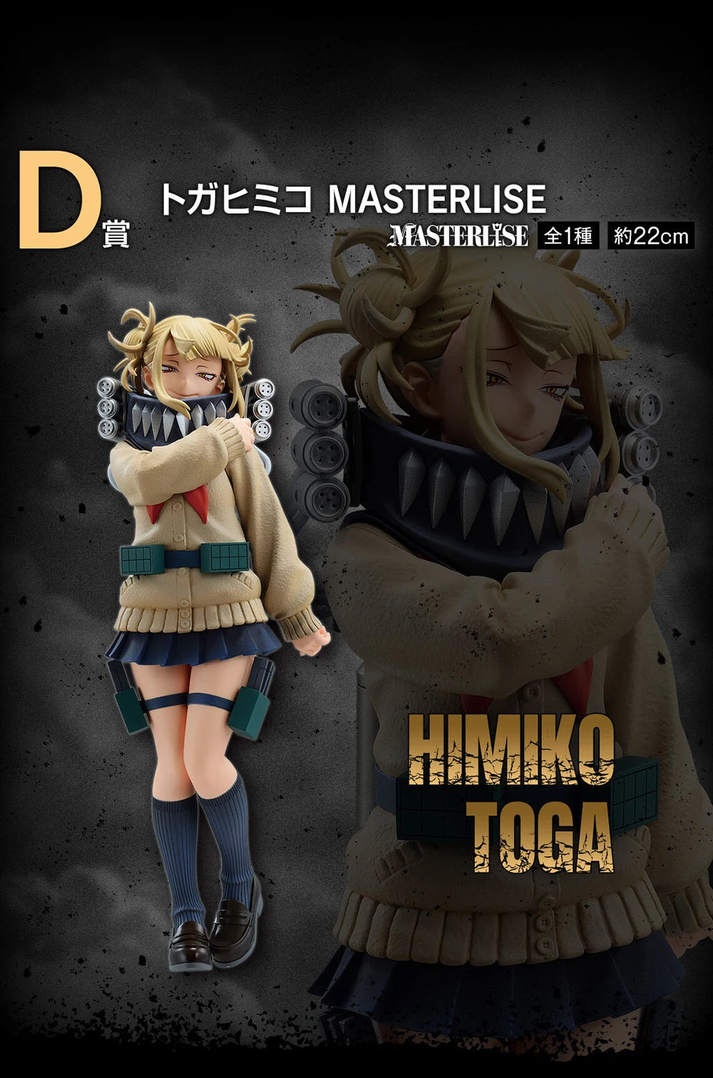 100% Original in Stock Bandai Spirits Ichiban Kuji Masterlise Boku No Hero Academia Toga Himiko Collection Series Garage Kit