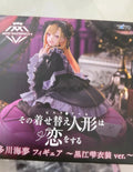 TAITO Original My Dress-Up Darling Auf Lager AMP Kitagawa Hito Kawashima Marin Actionfiguren Anime Modell Spielzeug