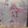 IN STOCK Official Genuine Honkai Impact 3RD Elysia Cosplay HERRSCHER OF HUMAN: EGO You's Story Ver Theme Elysia 1/7 Figure Toy