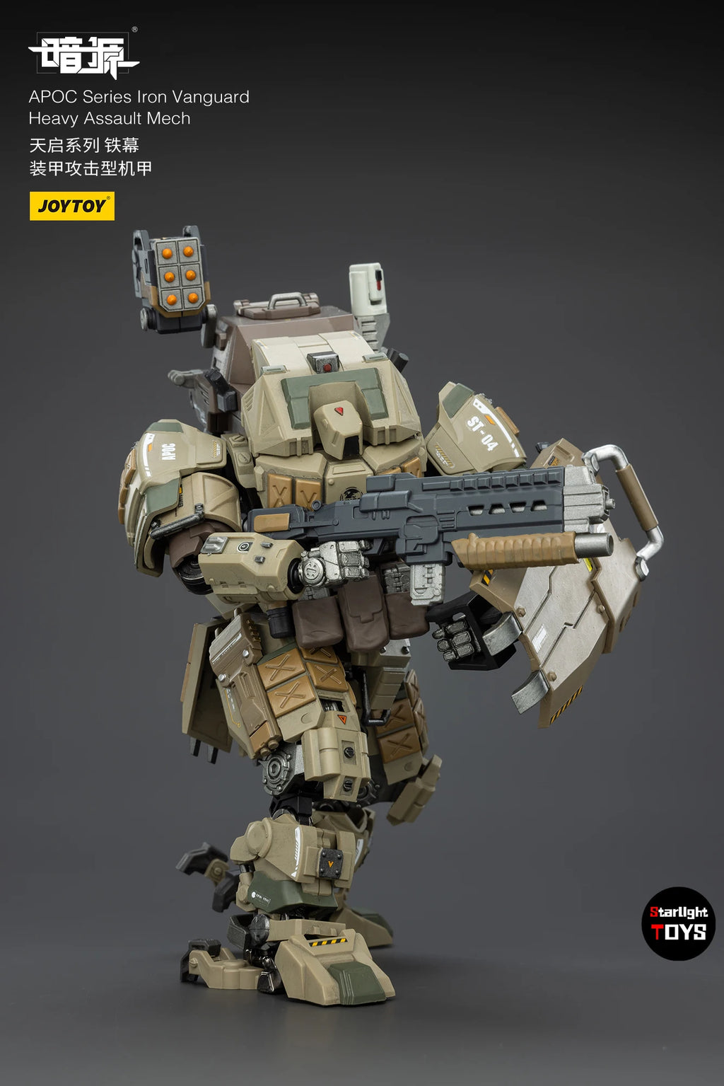 JOYTOY APOC Series Lron Vanguard Heavy Assault Mech 1/25 Action Figure Toy Collection