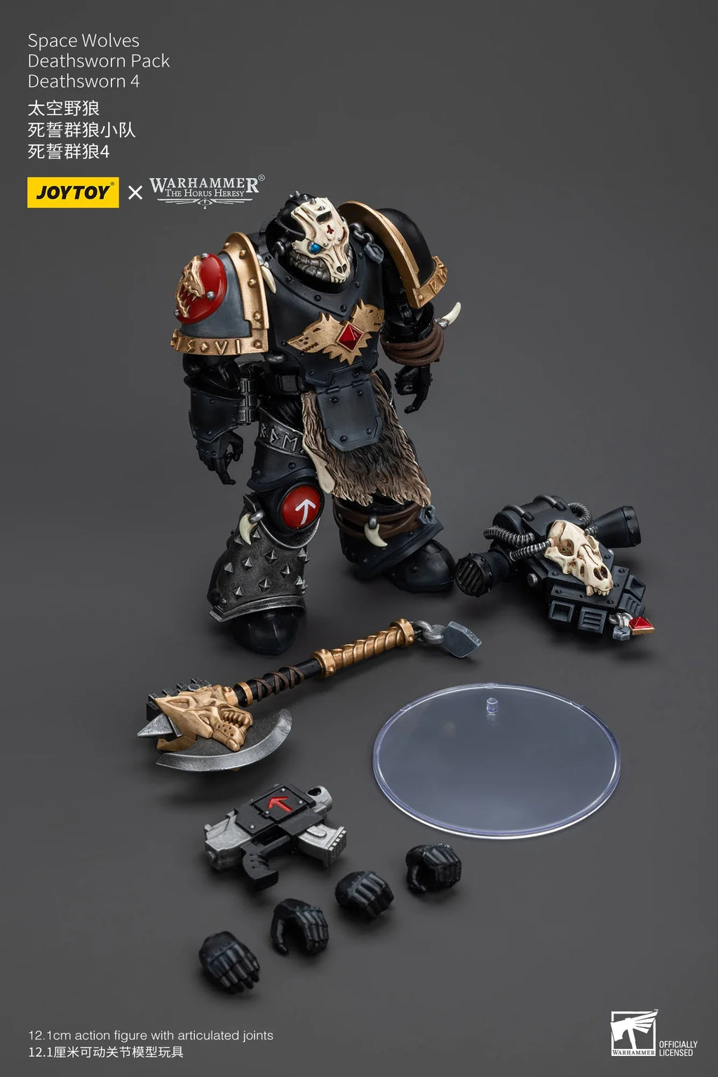 【SF】JOYTOYS Warhammer 40K 1/18 Action Figure Space Wolves Deathsworn Pack Deathsworn 4 Anime Model Toys Gifts