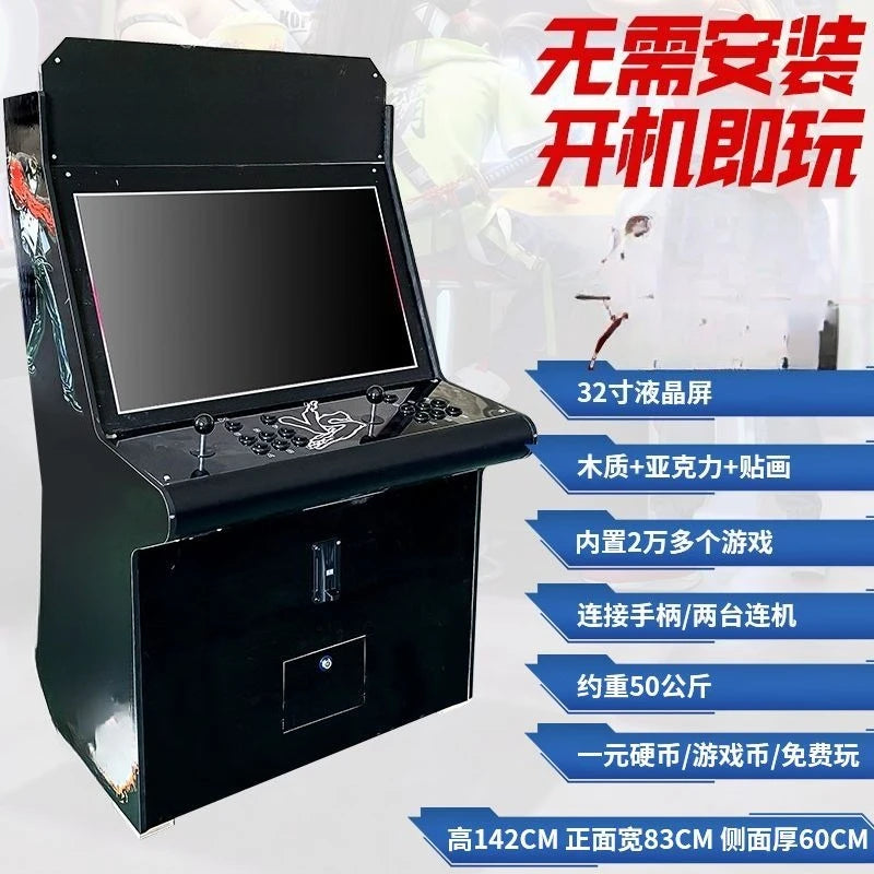 SGF Arcade Coin Operated Large 97 Retro Street Fighter Two-Player Desktop Joystick Home Use