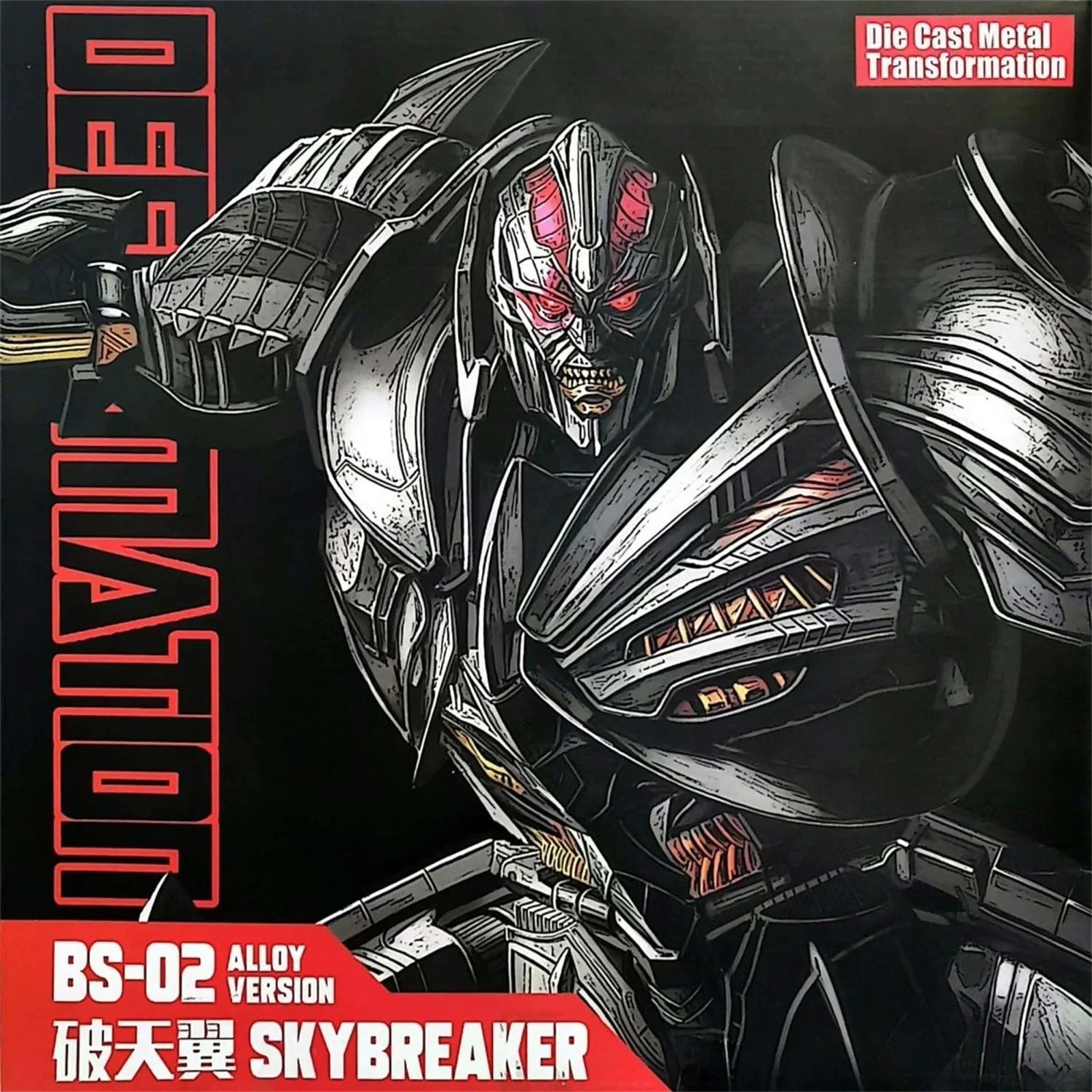 Choice BS02 BS02S Transformation Galvatron Megotroun  Oversize KO UT R-03 Movie Alloy Action Figure Robot Deformation Model