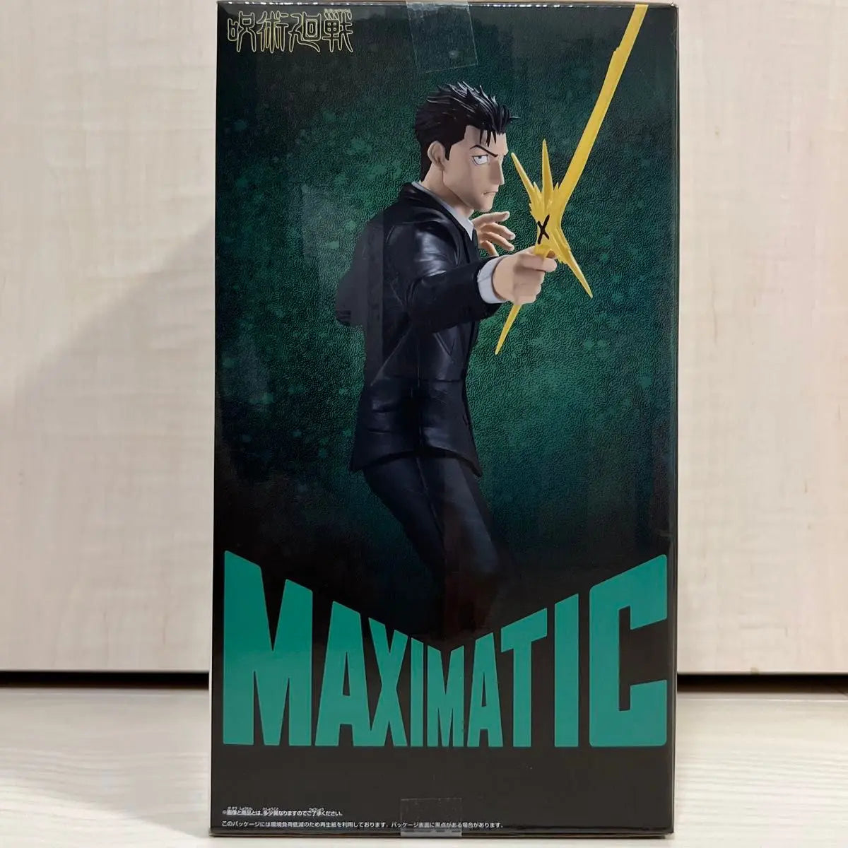 bandai Jujutsu Kaisen MAXIMATIC HIROMI HIGURUMA   Figures Anime Model Genuine Boxed Toy Gift