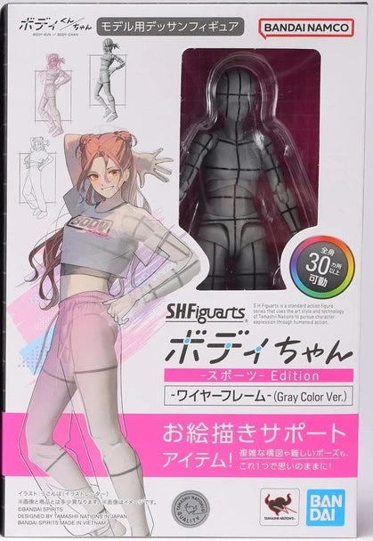 Bandai S.H.Figuarts Body Kun&Body Ma Gray Color Ver. Wire Frame Sports Version Action Figure Collection Model Toy Gift Hobby