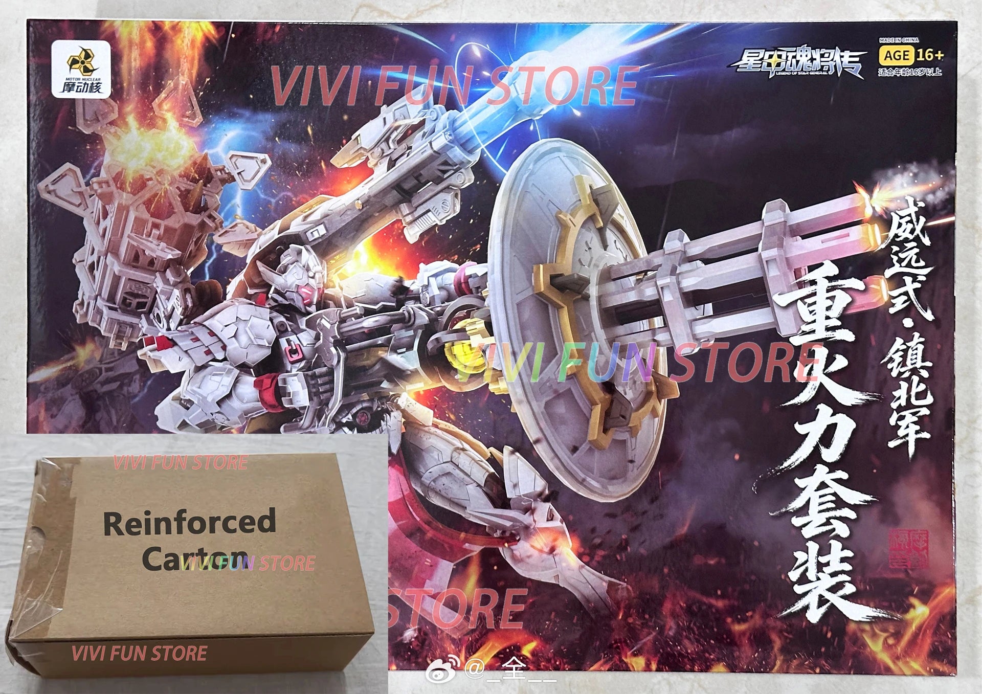 In Stock MOTOR NUCLEAR MNP-XH13 STAR GENERAL WEIYUANSHI ZHENBEIJUN ZHONGHUOLITAOZHUANG Assembling Movable Toys Model Mecha