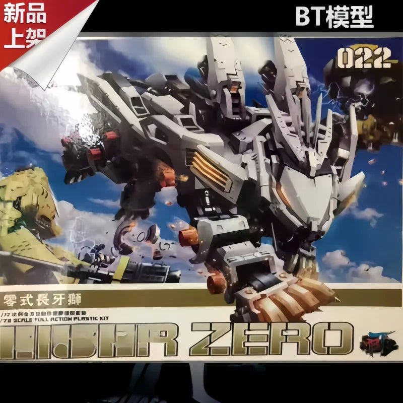 In Stock Anime Zoids Bt Model Js003 Long Toothed Lion 1:72 Mechanical Beast Action Figure Collect Toy Model Holiday Gifts
