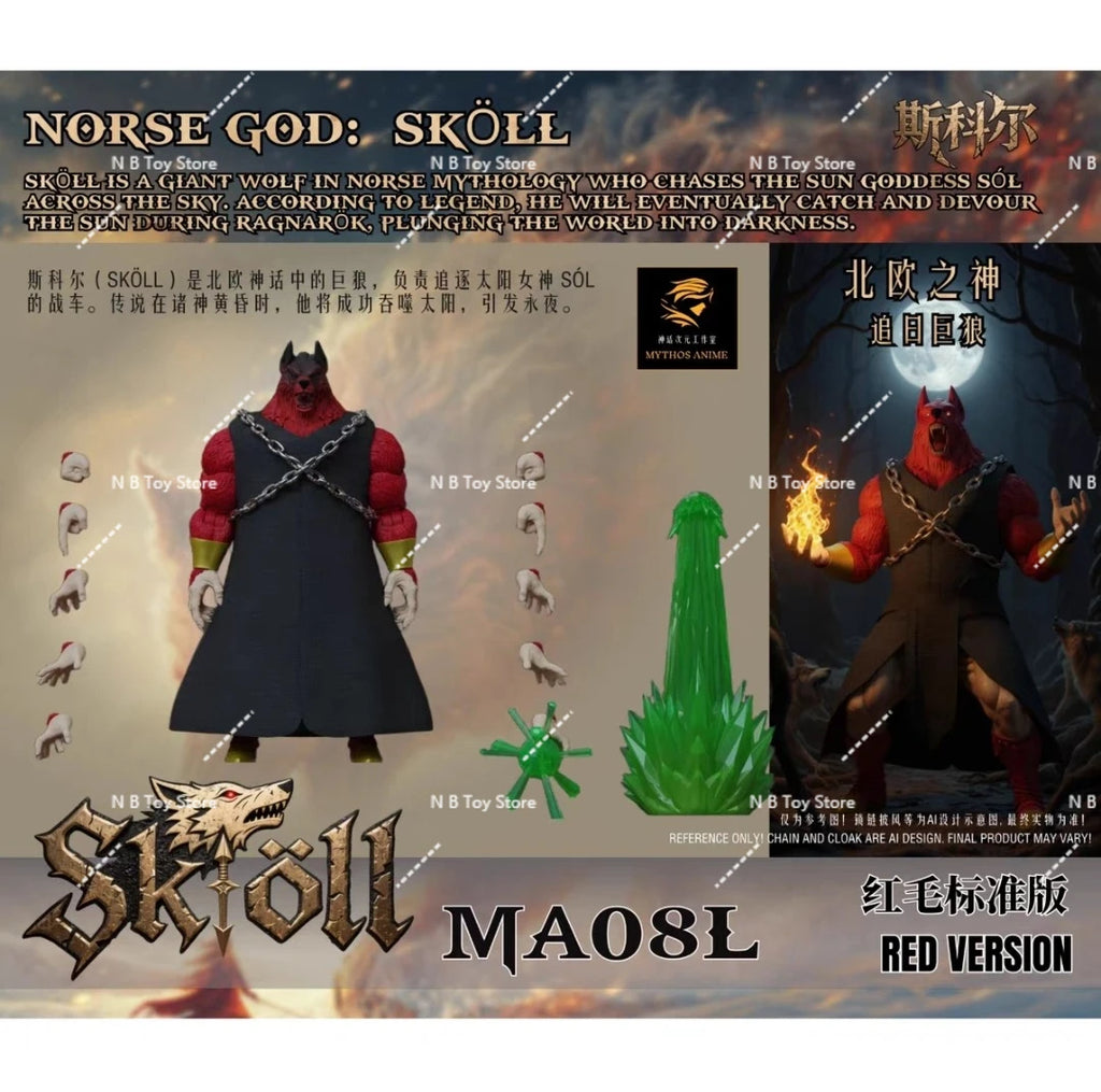 Pre-sale Mythical Dimension Dragon Ball Nordic Day Chasing God Skoll 3 Models and Moon Chasing God Hati Moving Gift Collection