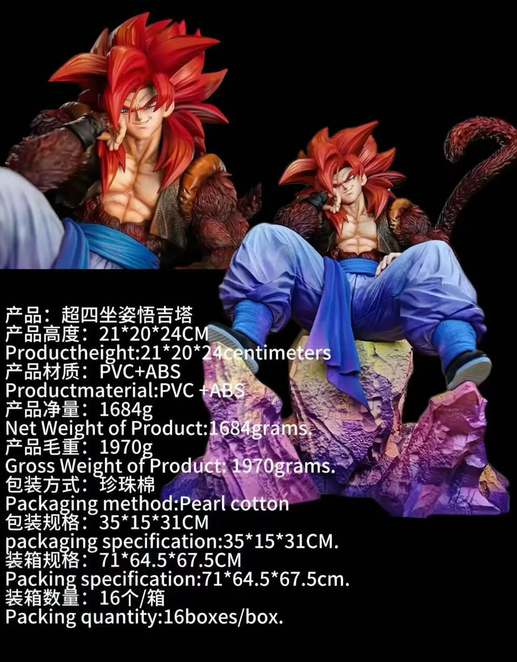 In Stock Dragon Ball Ssj4 Gogeta Super Saiyan 4 Action Figure Anime Figurine Collectible Model Pvc Statue Toys Birthday Gifts