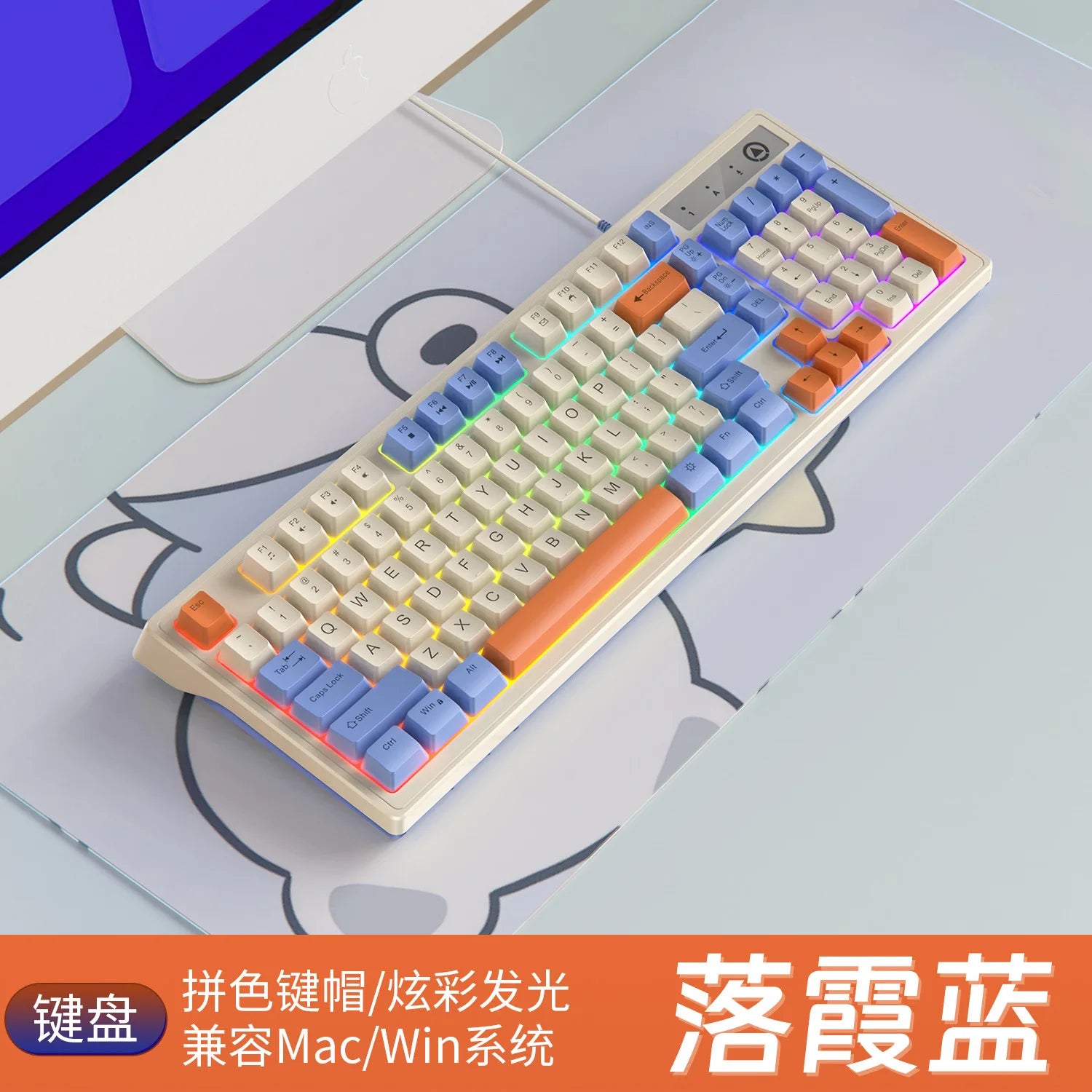 2025 new Km800 customized gaming keyboard and mouse set, color blocked wired illuminated desktop 98 key keyboard and mouse set