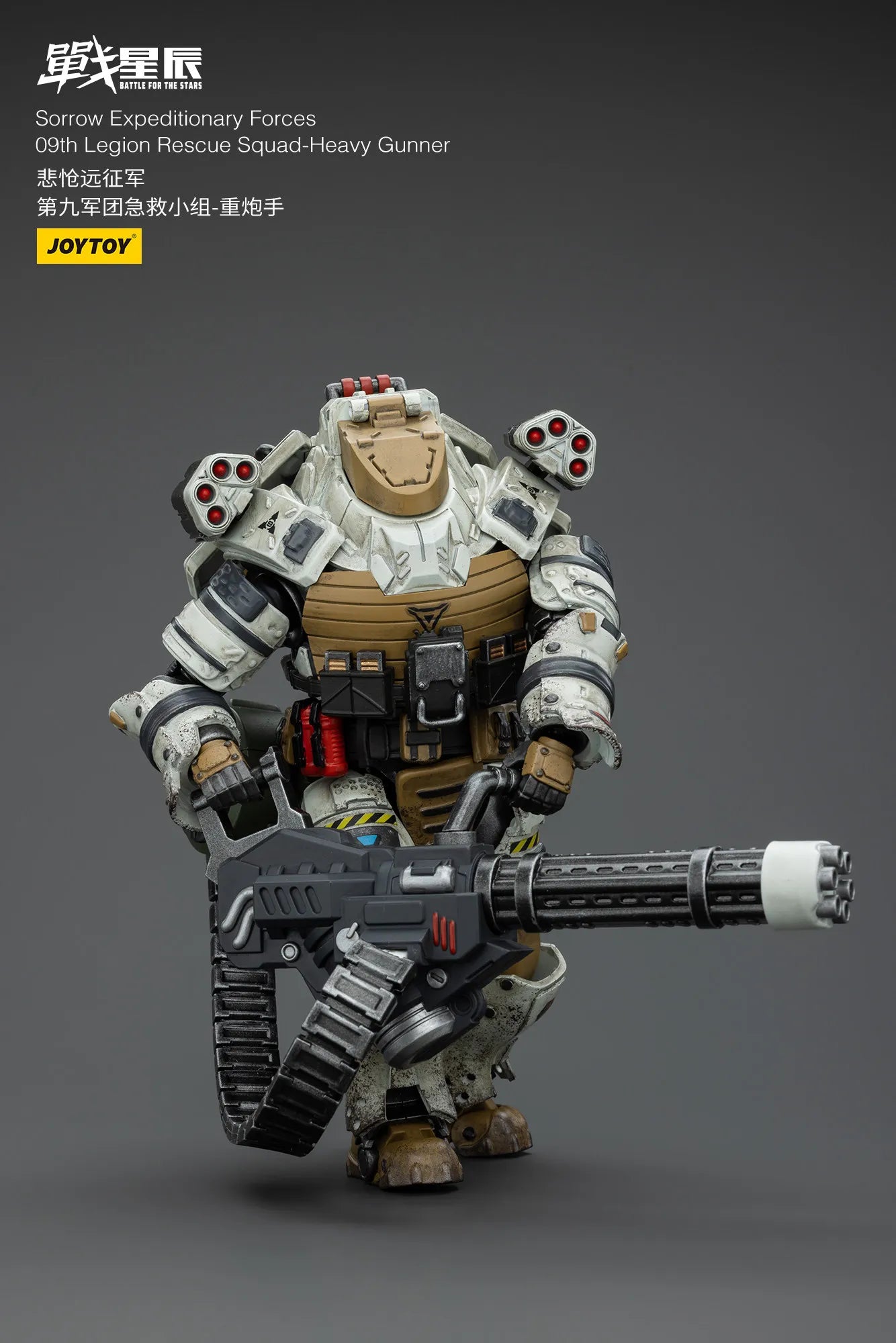 JOYTOY Battle For the Stars Sorrow Expeditionary Forces 09th Legion Rescue Squad-Heavy Gunner Action Figure Doll Model Gift
