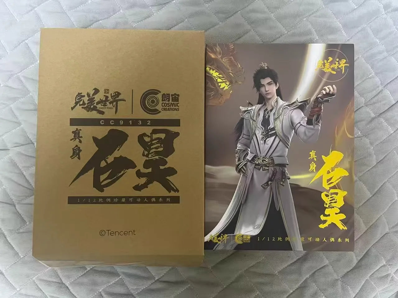 In Stock COSMIC CREATIONS Perfect World Shi Hao Zhenshen Xiajie 1/12 Movable Model Game Anime Model Toys Collect Huang
