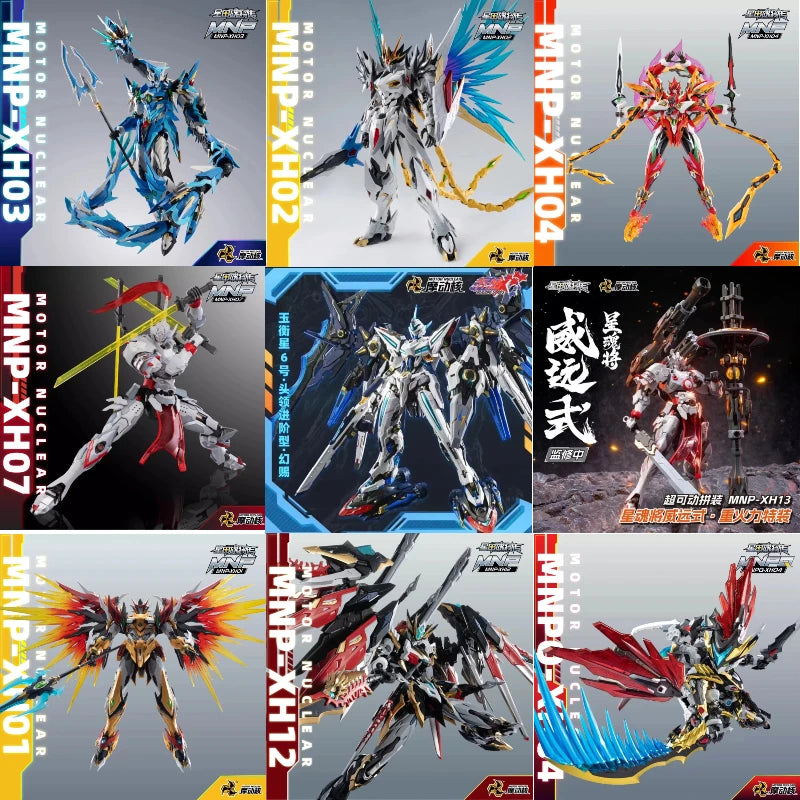 Motor Nuclear Mecha Model Ao Bing Assembly MNP XH14 Chinese Original Alloy Frame Fully Articulated Hobby Collection For Adult