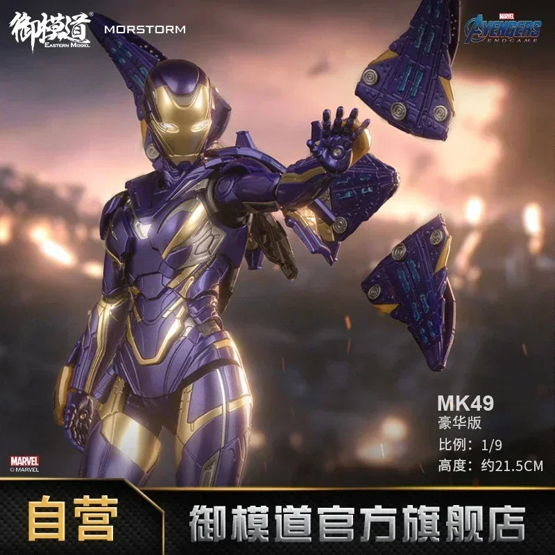 MORSTORM E-model Marvel Iron Man MK50 49 46 47 43 MK7 Iron SpiderMan Deluxe 1/9 Scale Action Figure Assembled Model Toy
