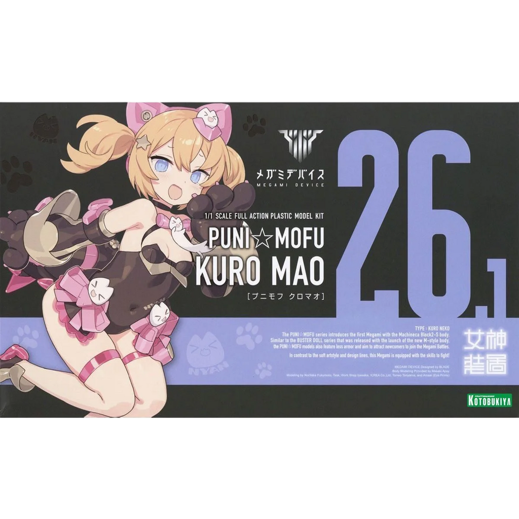 Kotobukiya Megami Device PUNI MOFU Kuro Mao/Yuki Tu Action Figures Mobile Suit Girl Model Kit Toys for Boys Original Box