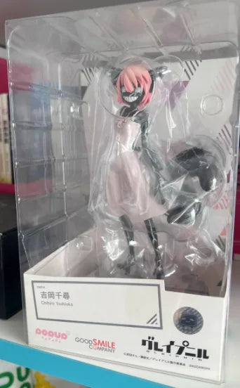 【UA】GSC POP UP PARADE Gleipnir Chihiro Yoshioka Figure Model Toy Gift