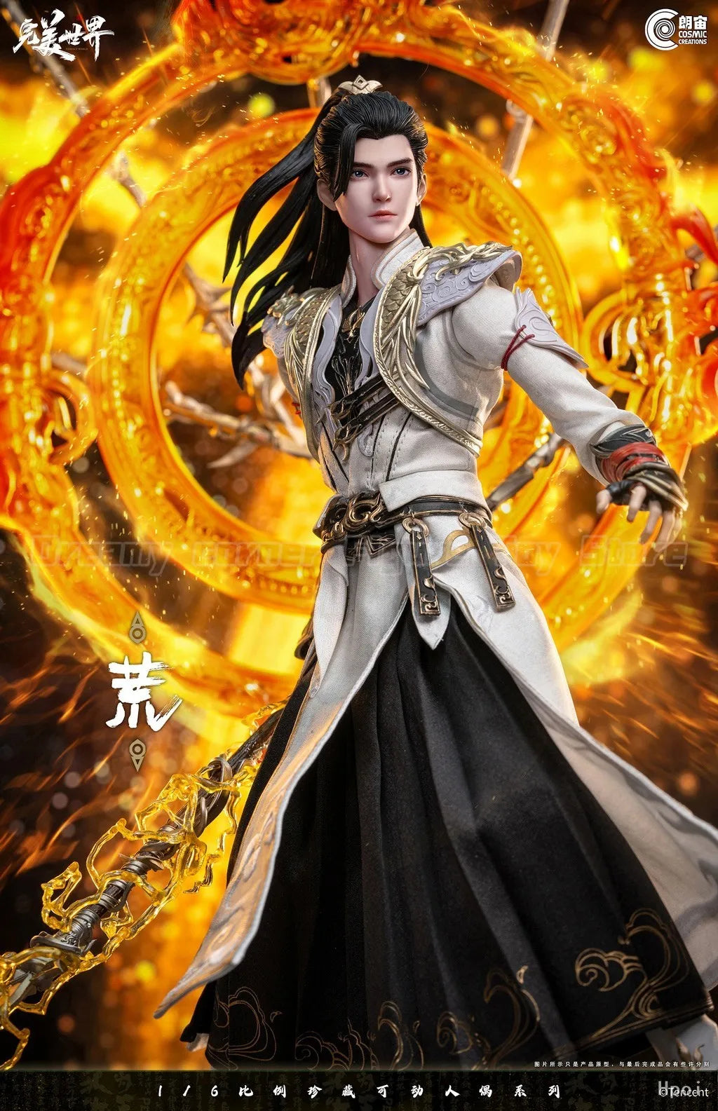 【In Stock】Original Cosmic Studio Perfect World Shi Hao Huangtian Emperor Deluxe Edition 1/6 Action Figure Toys
