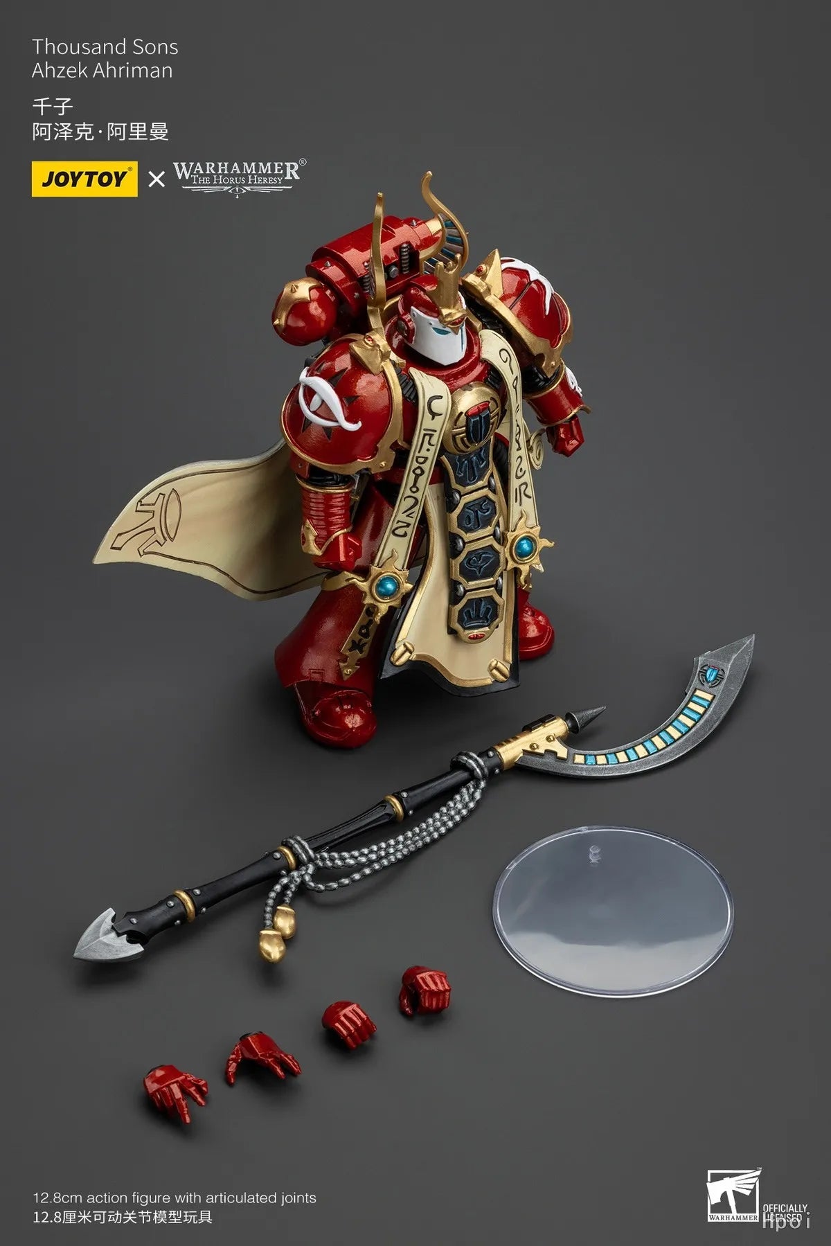 【SF】JOYTOY 1/18 Action Figure Thousand Sons Ahzek Ahriman Model Toys Gifts Collection Ornaments