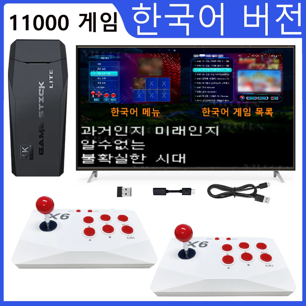 [Korean Version] Arcade Video Game Console 4K Retro Game Stick For Atari Mame PS1 Emulator 11000 Games with Arcade Joystick