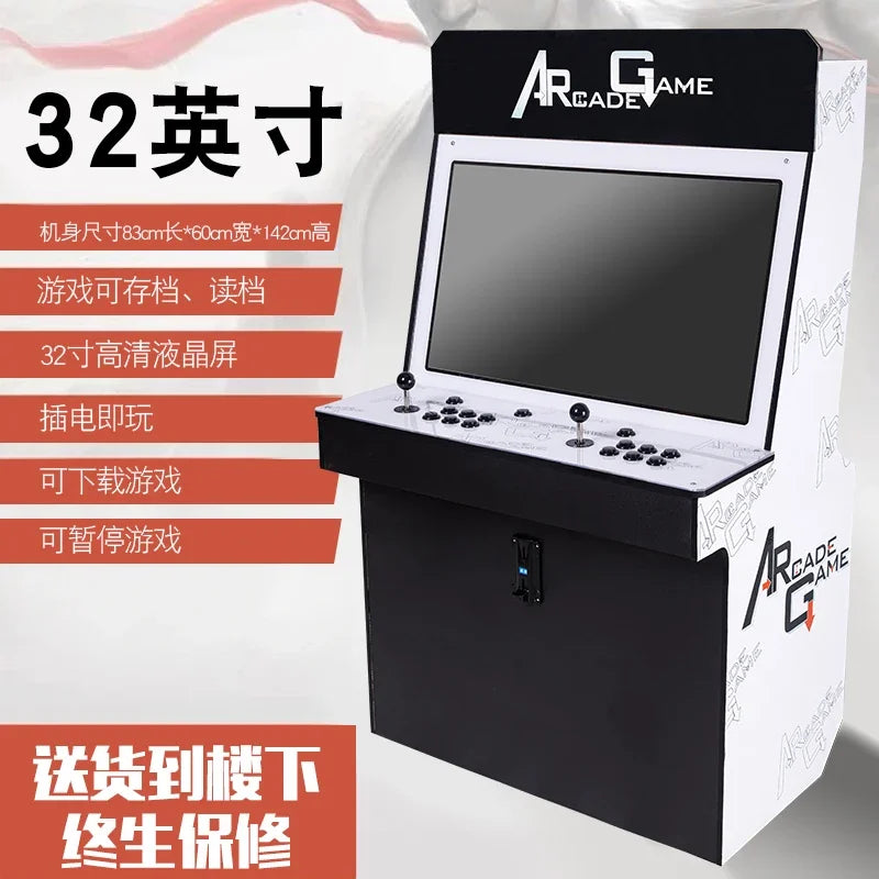 MJY large game console Pandora desktop arcade integrated double joystick fighting coin