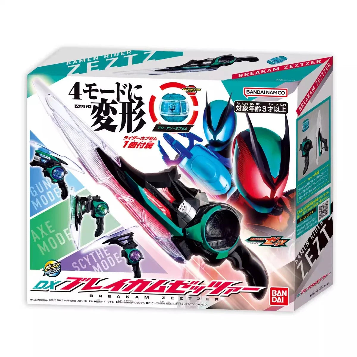 New Original Bandai Dx Shin Kamen Rider Zect Zeztz Transformation Driver Belt Deluxe Edition With Zzz Premium Role Play Gift