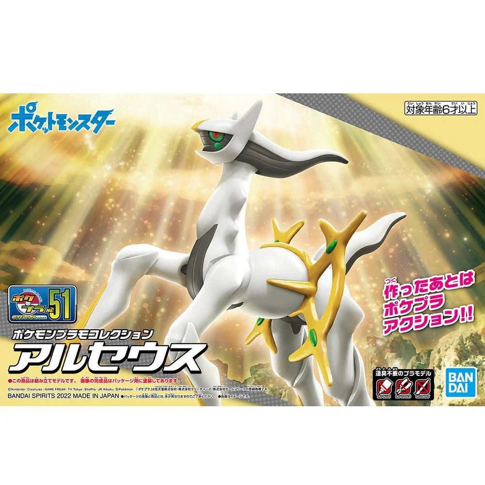 Original Bandai Pokemon Figures Plamo Arceus Genesis God Action Figure Anime Assembly Collectible Ornaments Figure Model Toys