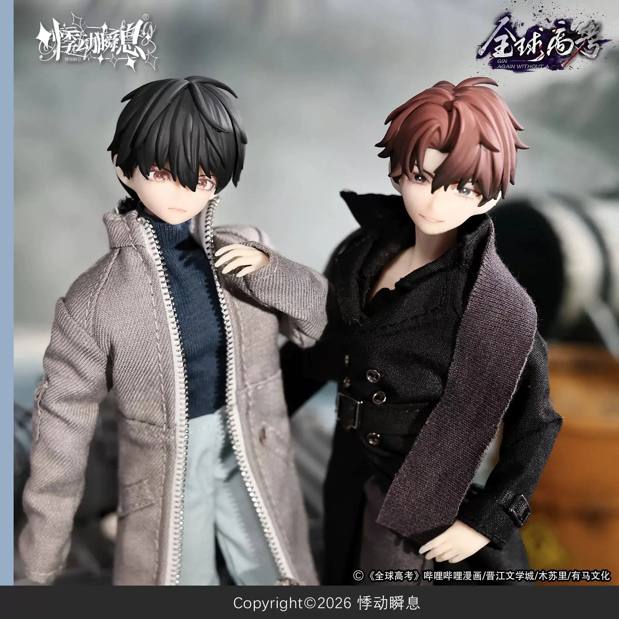 Jidongshunxi 1/8 Mjd Global College Entrance Examination Series Blind Box Mystery Box Caixa Caja Dolls Gift Desktop Ornament