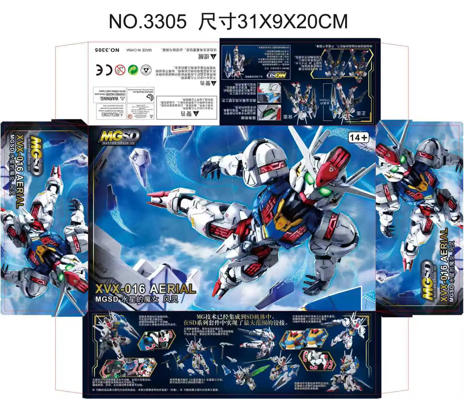 SUPA MGSD Aerial SD Q-Version Action Figure Mecha Warrior High Detail Detachable Parts Assembly Model Toy Collectible GK Gifts